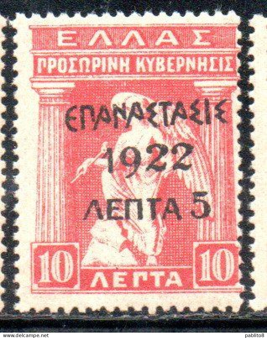 GREECE GRECIA ELLAS 1923 SURCHARGED 1922 IRIS HOLDING CADUCEUS 5l On 10l MH - Unused Stamps