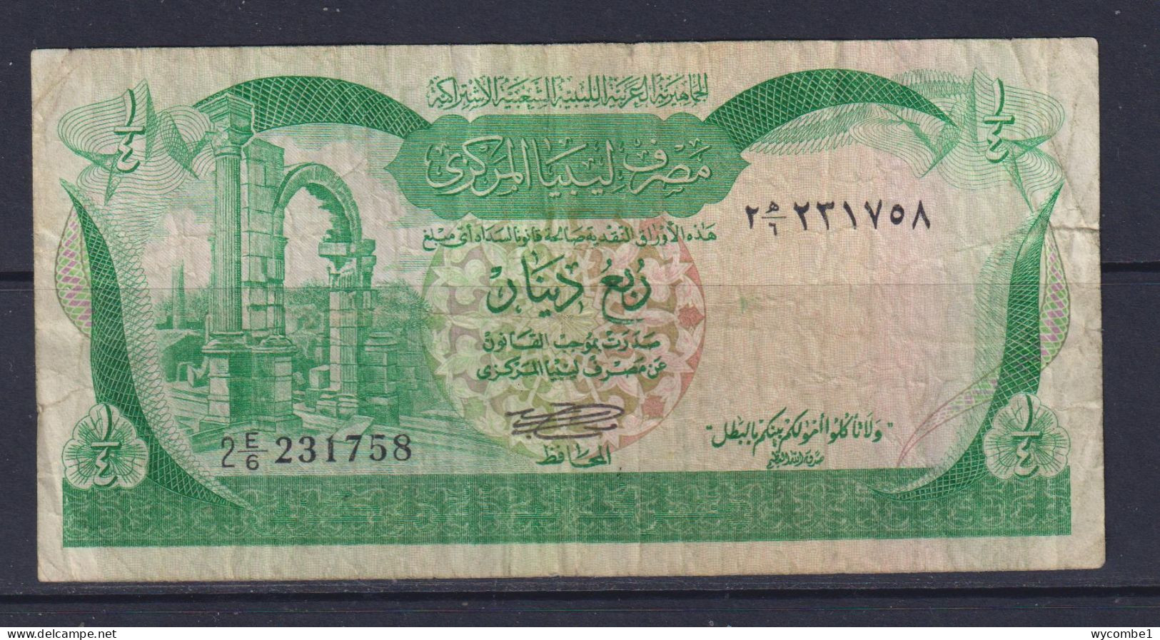 LIBYA - 1981 Quarter Dinar Circulated Banknote - Libya