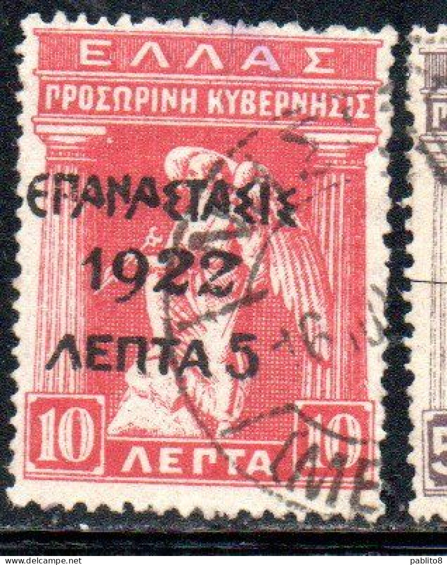 GREECE GRECIA ELLAS 1923 SURCHARGED 1922 IRIS HOLDING CADUCEUS 5l On 10l USED USATO OBLITERE' - Gebruikt