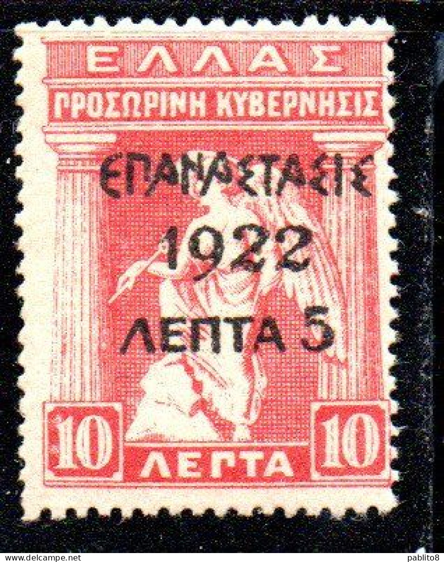 GREECE GRECIA ELLAS 1923 SURCHARGED 1922 IRIS HOLDING CADUCEUS 5l On 10l MNH - Unused Stamps