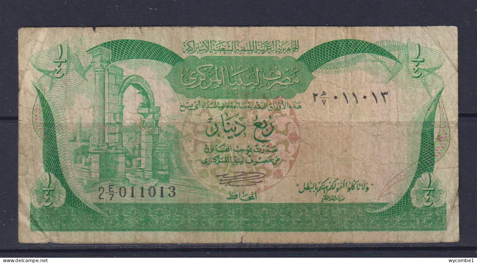 LIBYA - 1981 Quarter Dinar Circulated Banknote - Libië