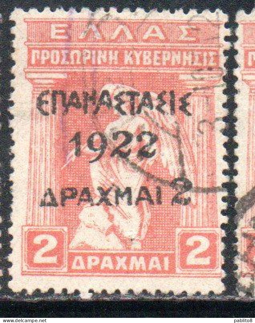 GREECE GRECIA ELLAS 1923 SURCHARGED 1922 IRIS HOLDING CADUCEUS 2d On 2d USED USATO OBLITERE' - Used Stamps