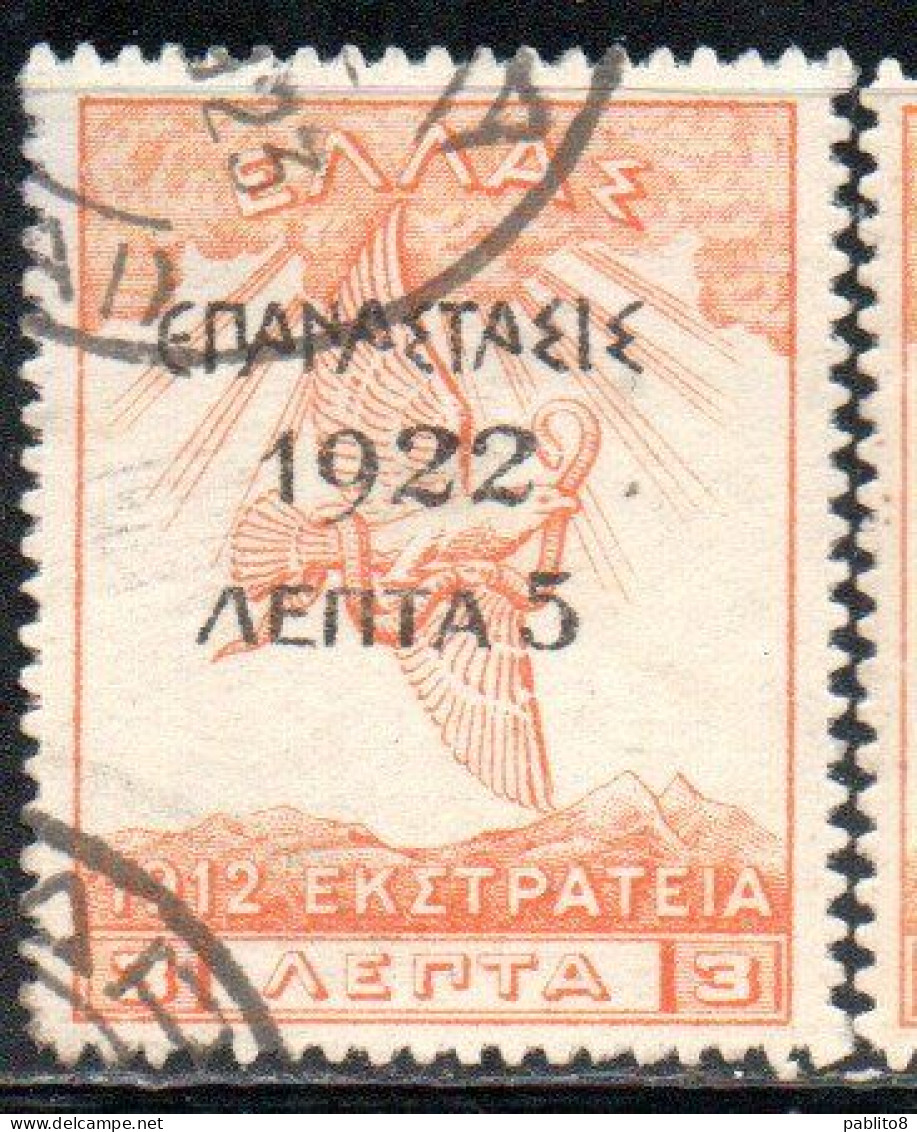 GREECE GRECIA ELLAS 1923 SURCHARGED 1922 EAGLE OF ZEUS 5l On 3d USED USATO OBLITERE' - Gebraucht