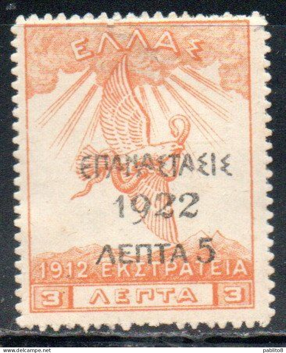 GREECE GRECIA ELLAS 1923 SURCHARGED 1922 EAGLE OF ZEUS 5l On 3d MH - Nuovi