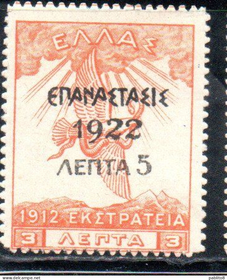 GREECE GRECIA ELLAS 1923 SURCHARGED 1922 EAGLE OF ZEUS 5l On 3d MH - Unused Stamps
