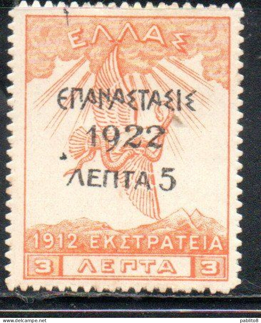 GREECE GRECIA ELLAS 1923 SURCHARGED 1922 EAGLE OF ZEUS 5l On 3d MH - Unused Stamps