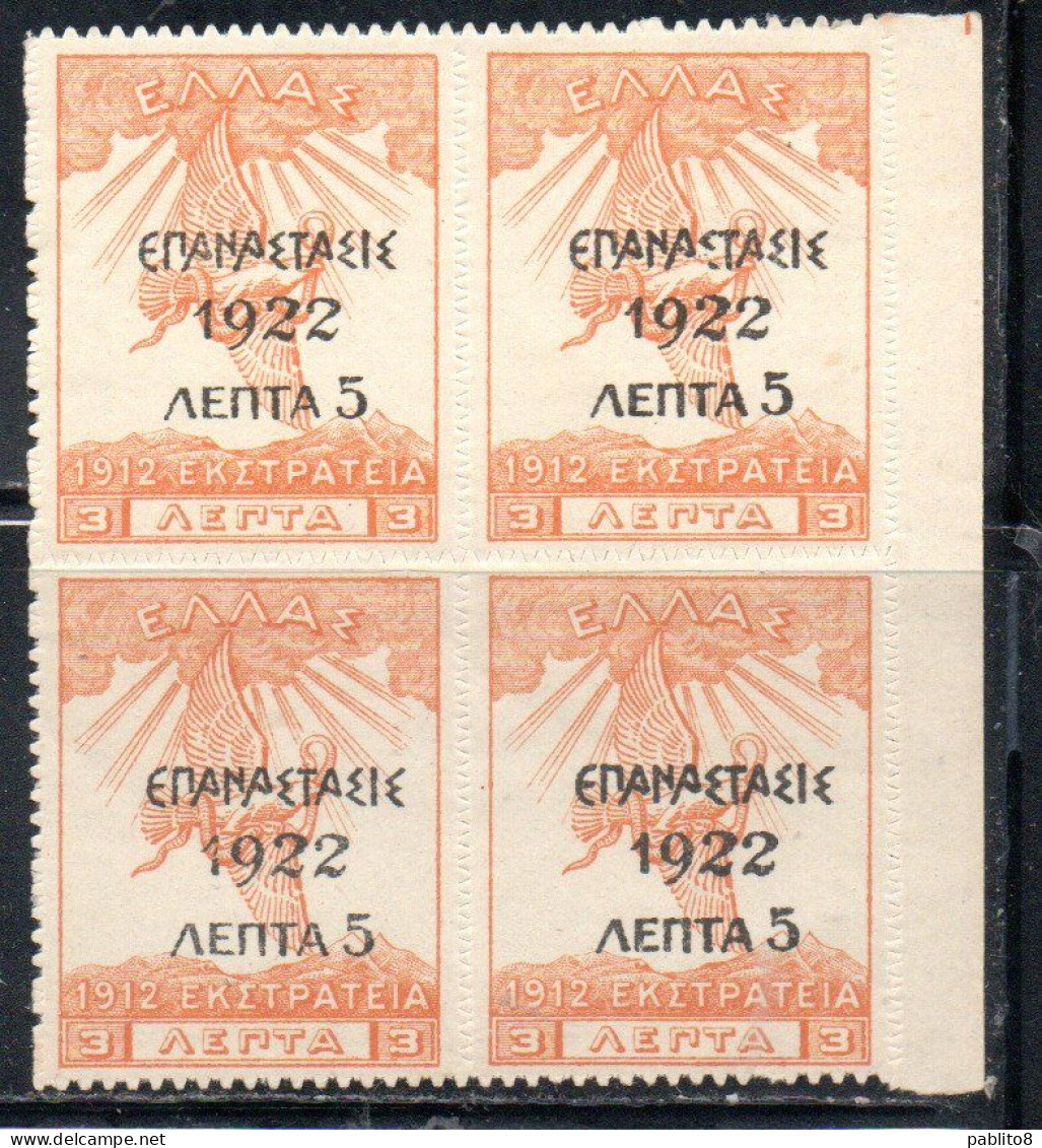 GREECE GRECIA ELLAS 1923 SURCHARGED 1922 EAGLE OF ZEUS 5l On 3d MNH - Unused Stamps