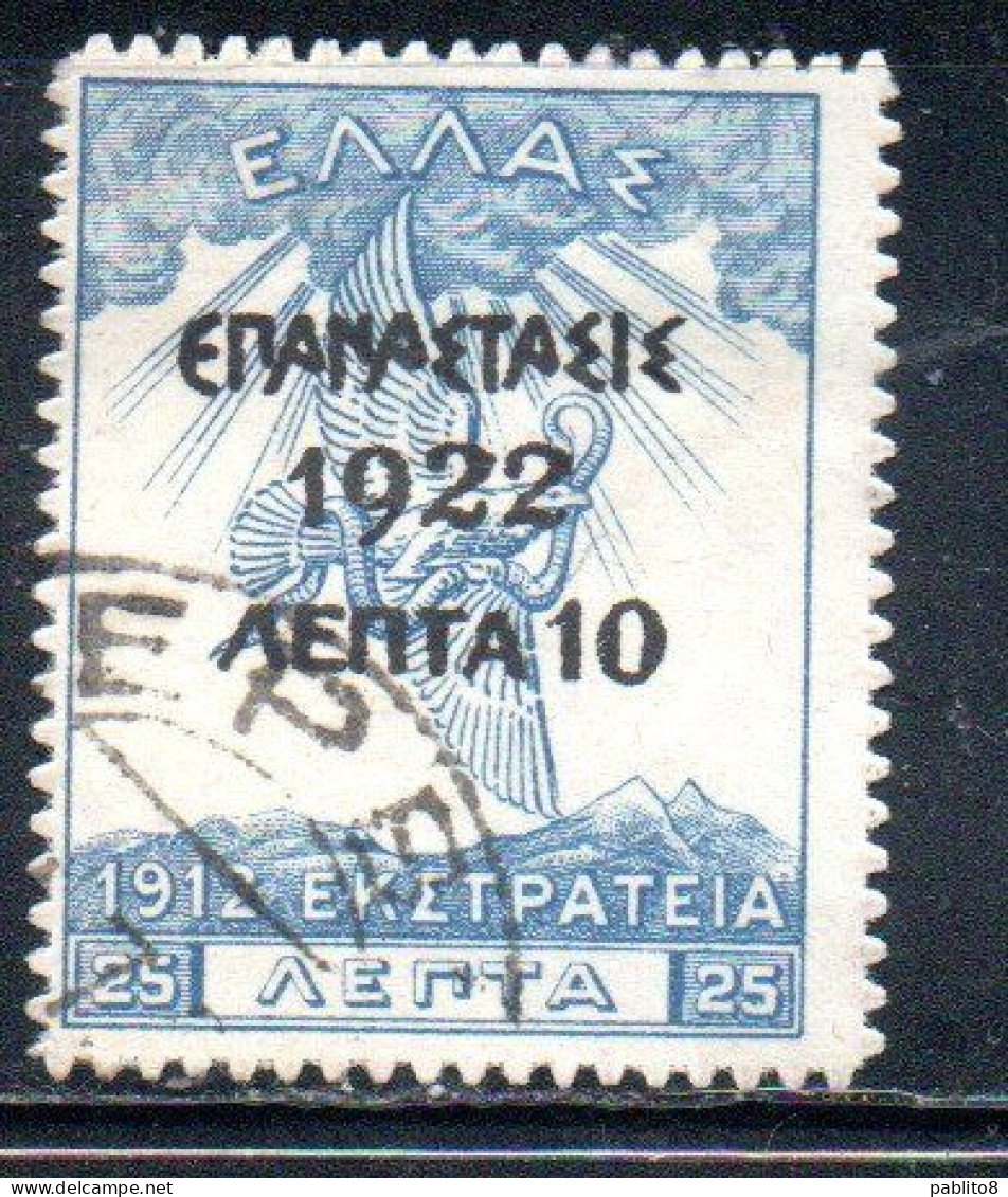 GREECE GRECIA ELLAS 1923 SURCHARGED 1922 EAGLE OF ZEUS 10l On 25l USED USATO OBLITERE' - Oblitérés