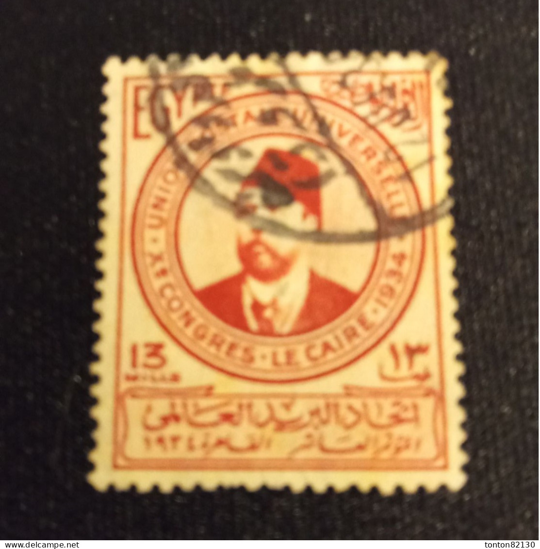 EGYPTE   N°  155    OBL  TTB - Used Stamps