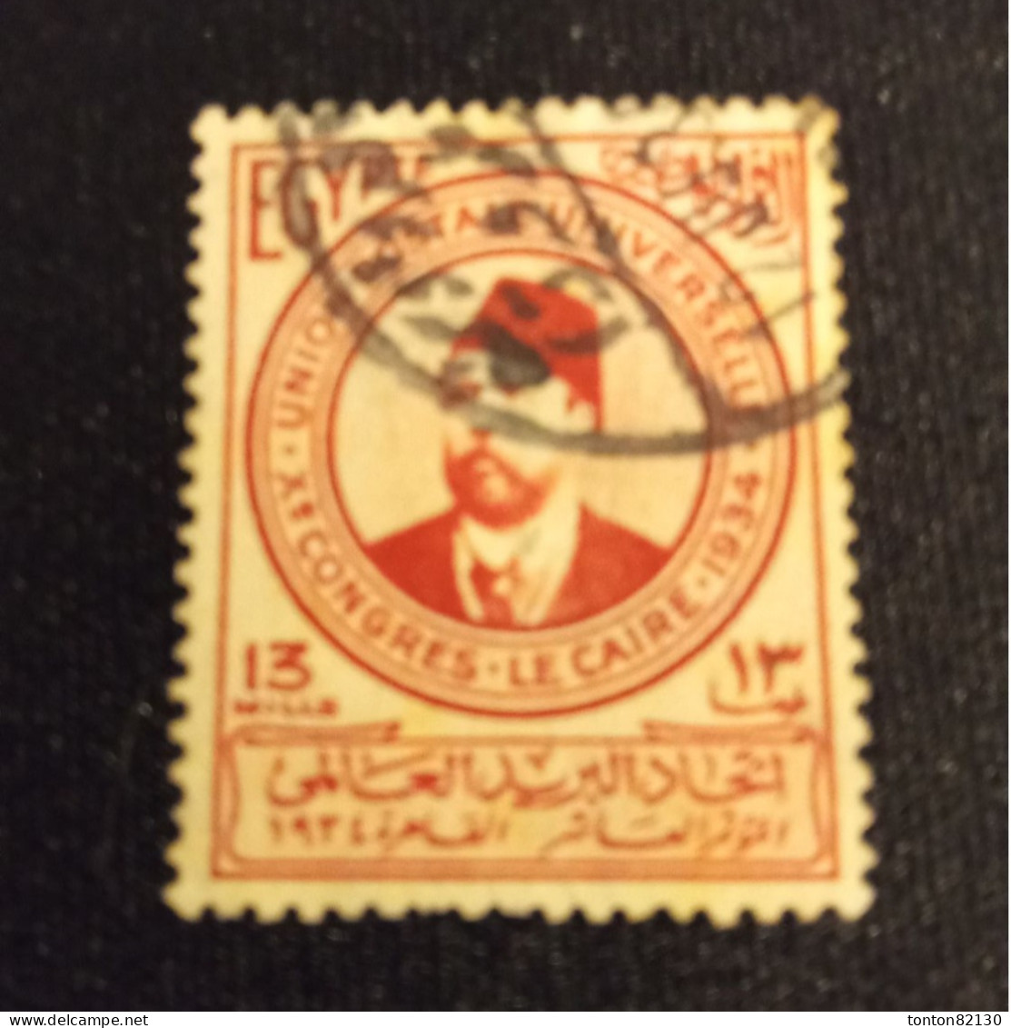 EGYPTE   N°  155    OBL  TTB - Oblitérés