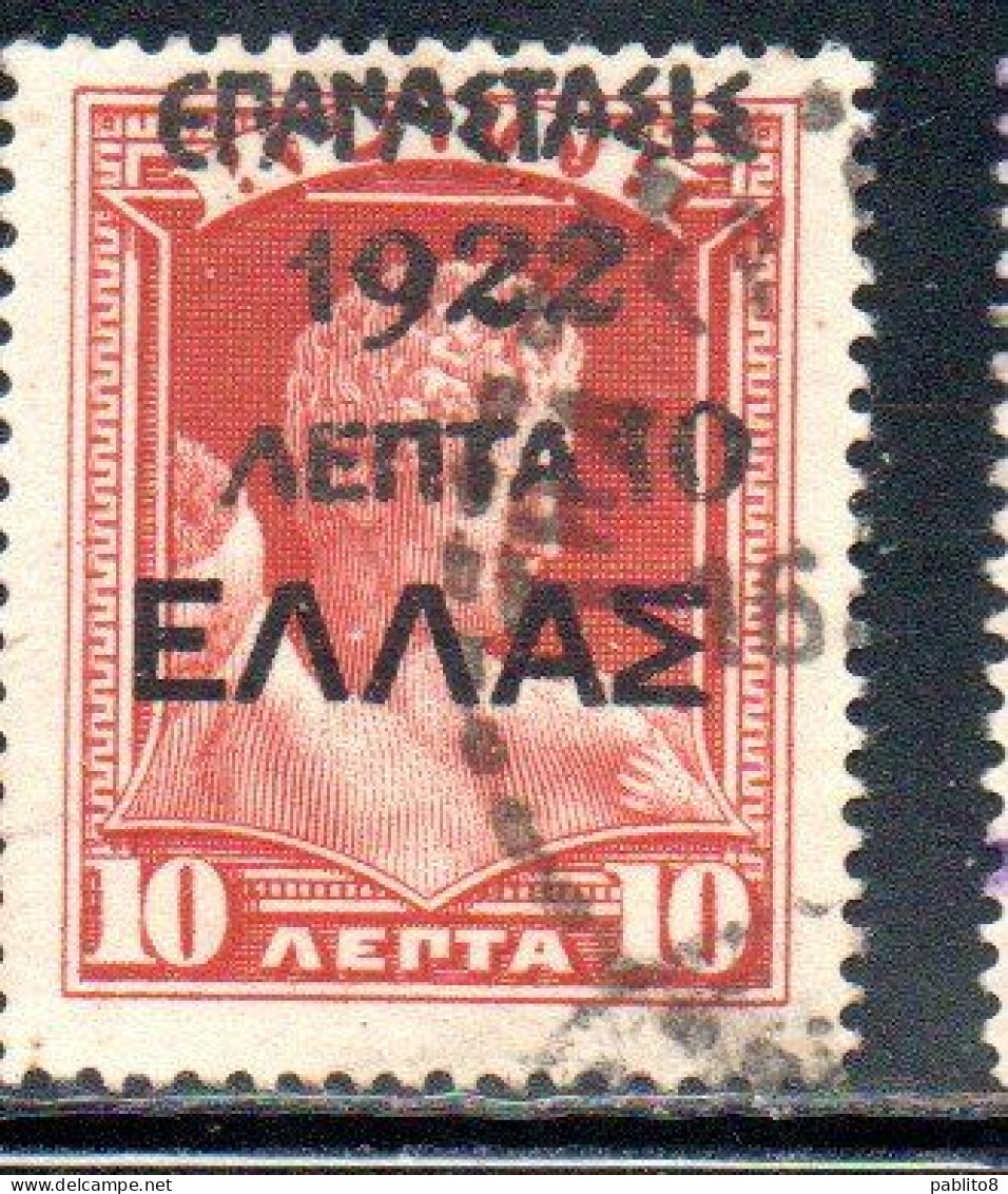 GREECE GRECIA ELLAS 1923 SURCHARGED 1922 CRETE STAMPS 10l On 10l USED USATO OBLITERE' - Used Stamps
