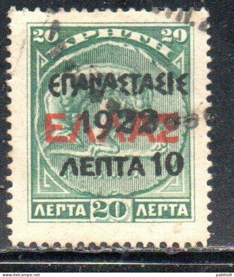 GREECE GRECIA ELLAS 1923 SURCHARGED 1922 CRETE STAMPS 10l On 20l USED USATO OBLITERE' - Used Stamps