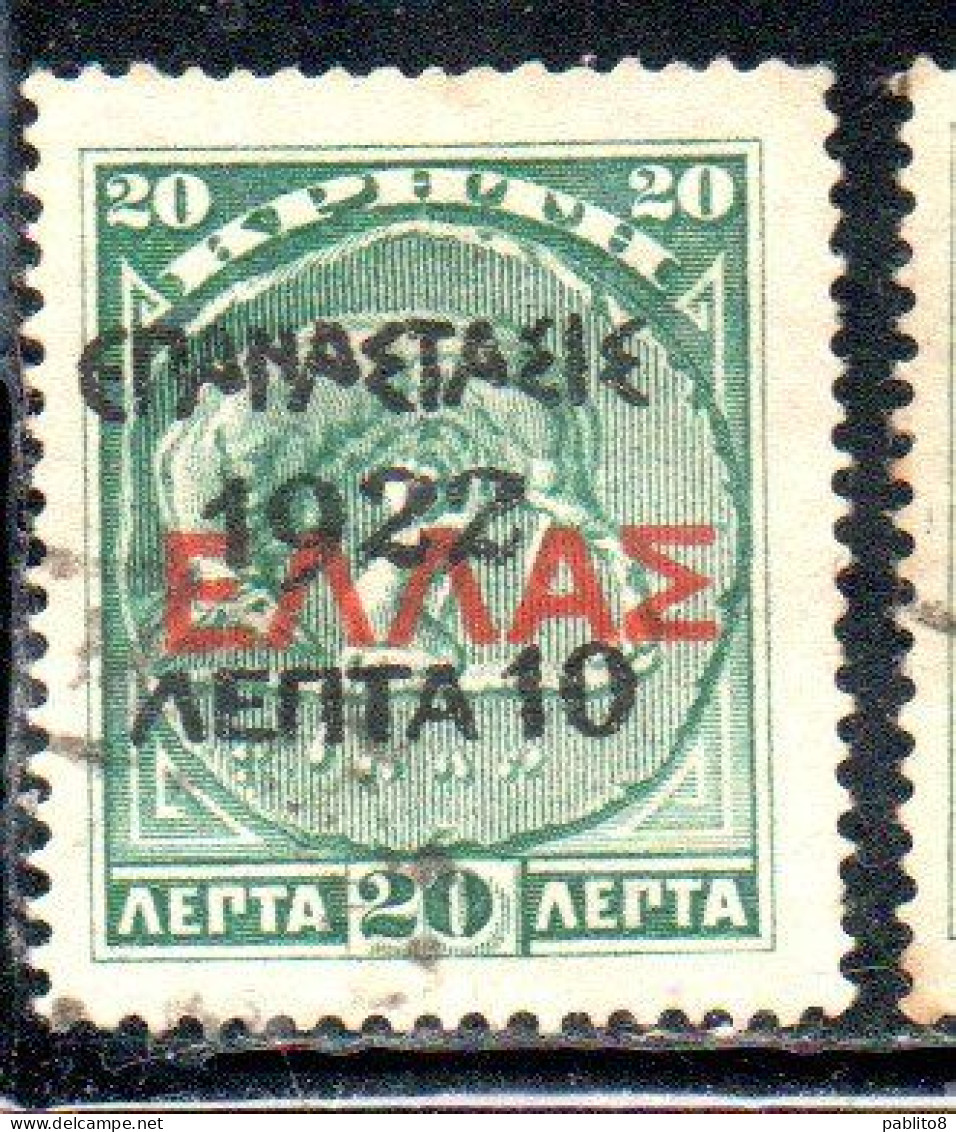 GREECE GRECIA ELLAS 1923 SURCHARGED 1922 CRETE STAMPS 10l On 20l USED USATO OBLITERE' - Used Stamps