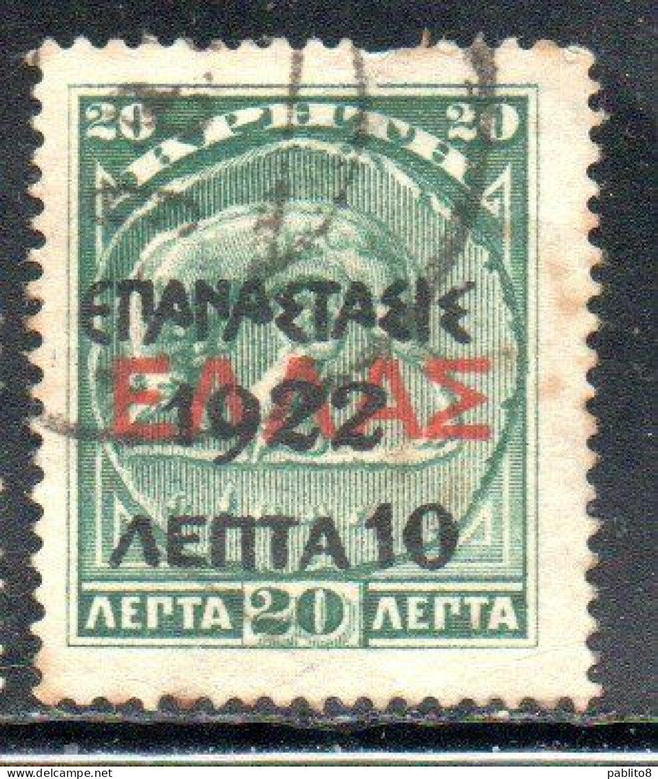 GREECE GRECIA ELLAS 1923 SURCHARGED 1922 CRETE STAMPS 10l On 20l USED USATO OBLITERE' - Usados