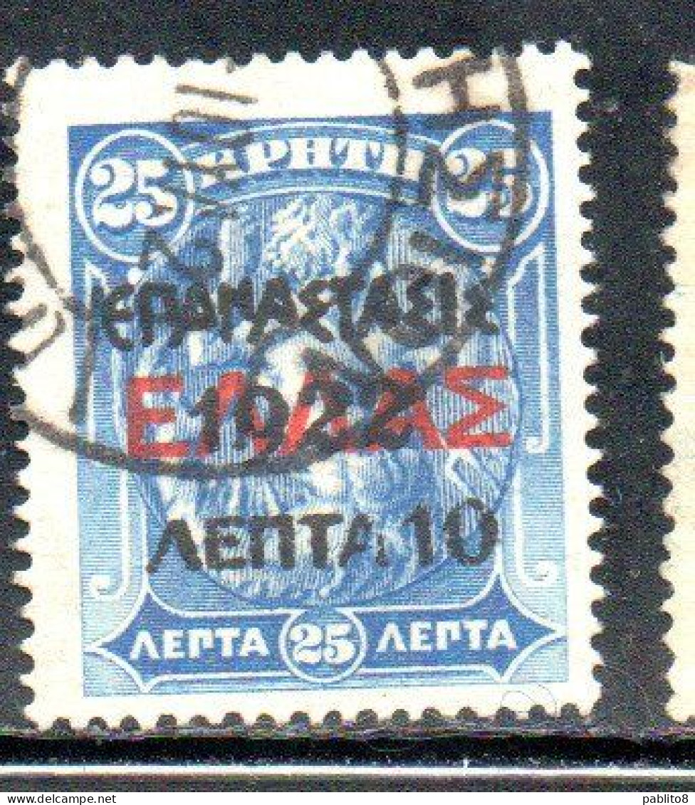 GREECE GRECIA ELLAS 1923 SURCHARGED 1922 CRETE STAMPS 10l On 25l USED USATO OBLITERE' - Gebraucht