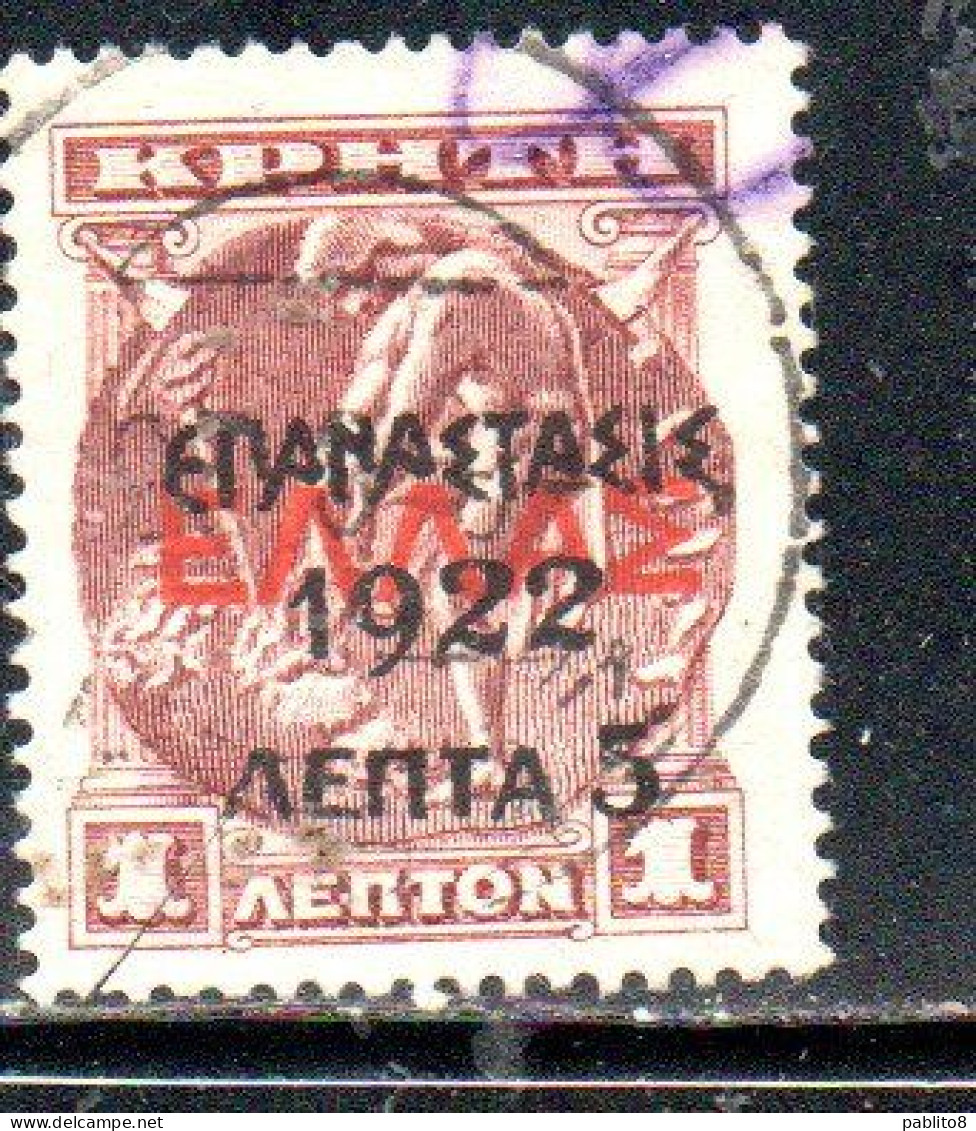 GREECE GRECIA ELLAS 1923 SURCHARGED 1922 CRETE STAMPS 5l On 1l USED USATO OBLITERE' - Used Stamps