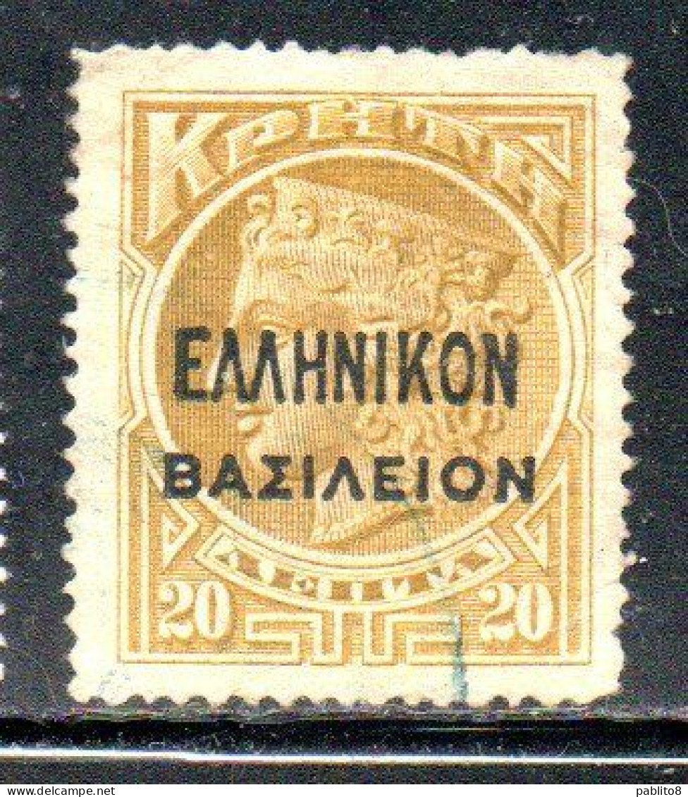 CRETE CRETA 1911 FISCAL STAMP OVERPRINTED ELLENIKON BASILEION HERA LEPTA 20l USATO USED OBLITERE' - Crete