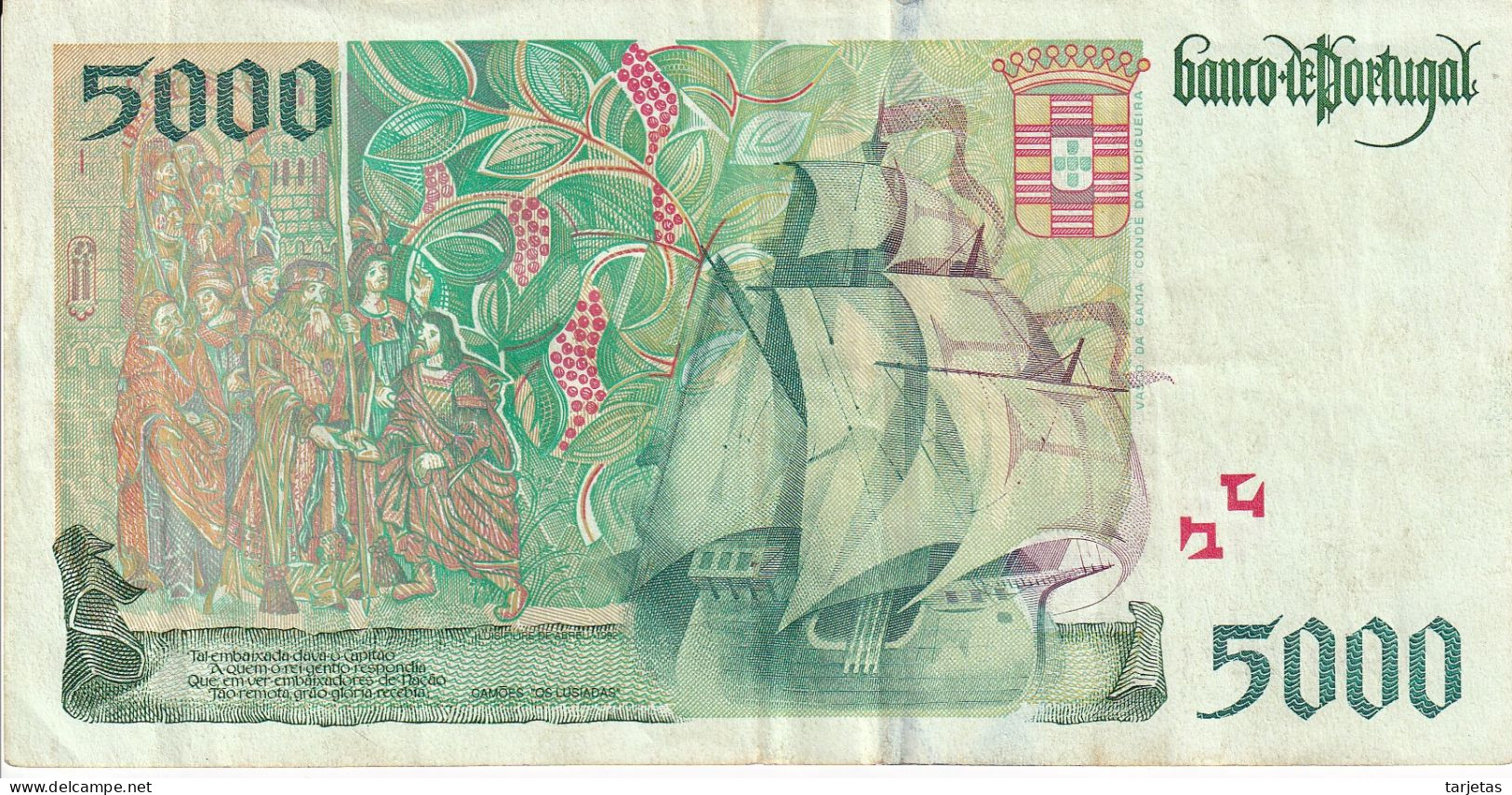 BILLETE DE PORTUGAL DE 5000 ESCUDOS DEL AÑO 1996 (BANKNOTE-BANK NOTE) - Portugal