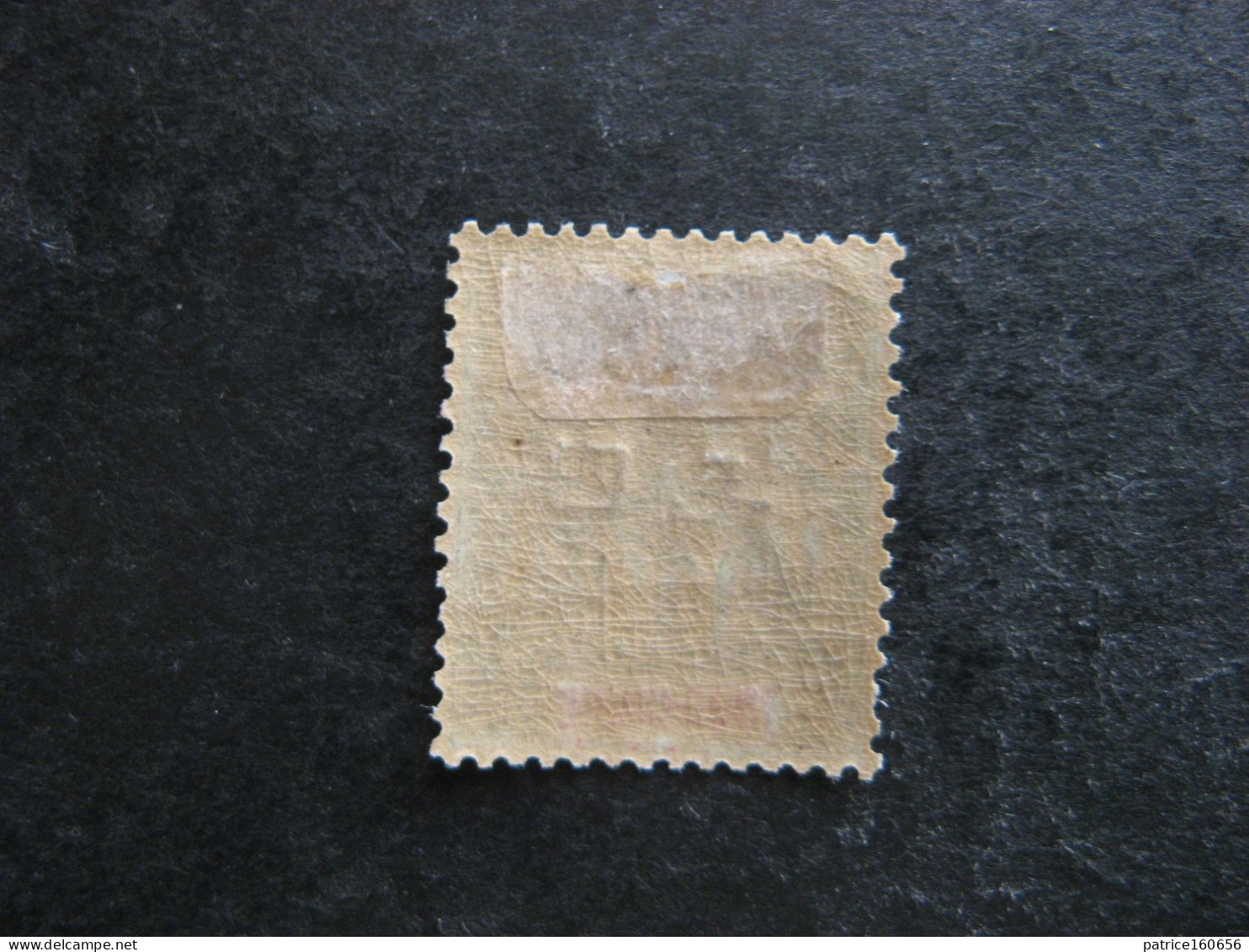 PAKHOÏ:  N° 15, Neuf X. - Unused Stamps