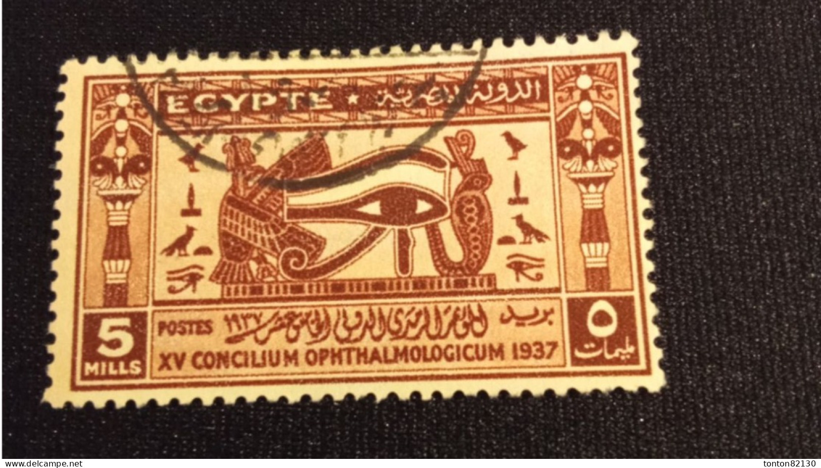 EGYPTE   N°  199    OBL  TTB - Oblitérés