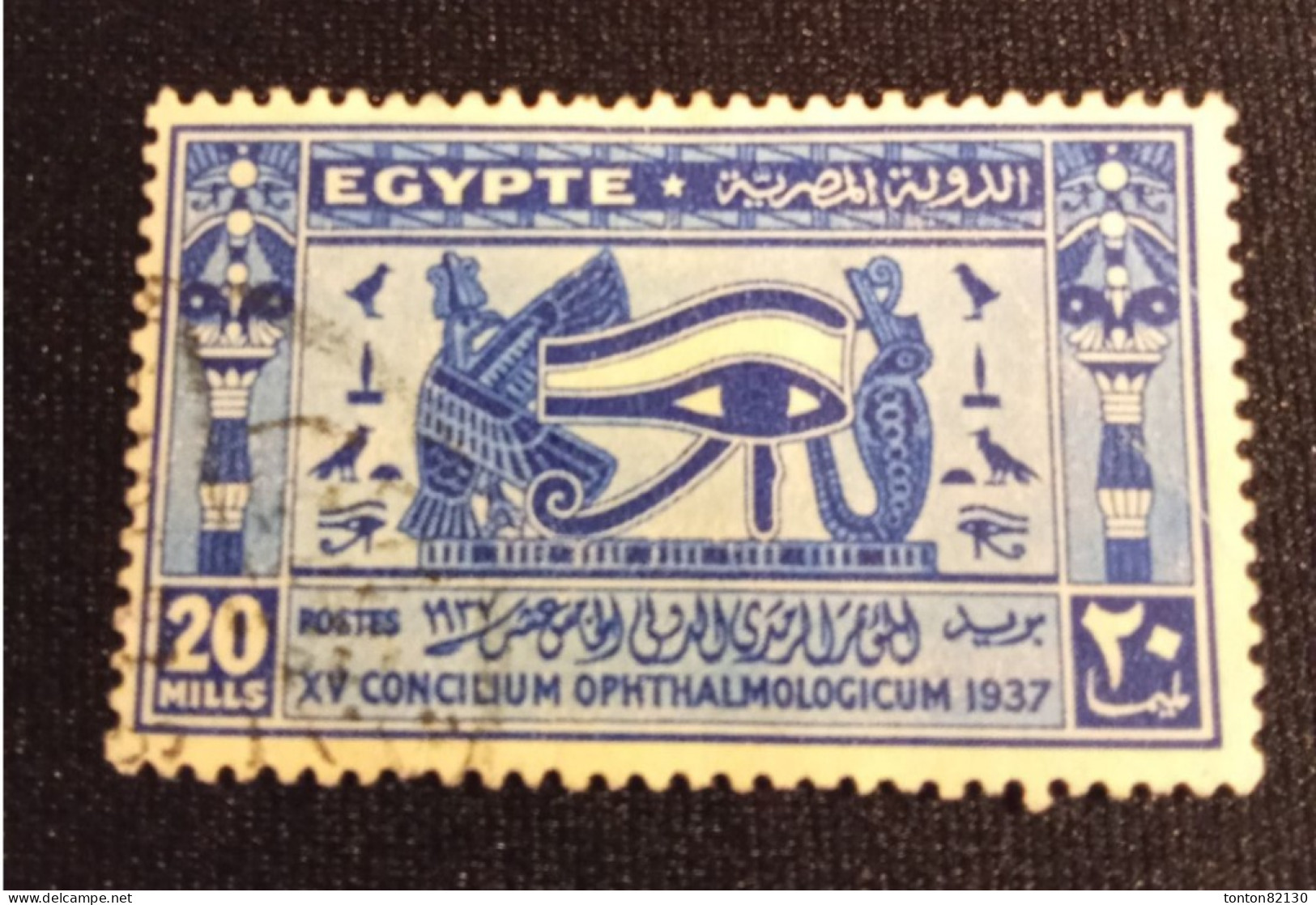 EGYPTE   N°  201    OBL  TTB - Oblitérés