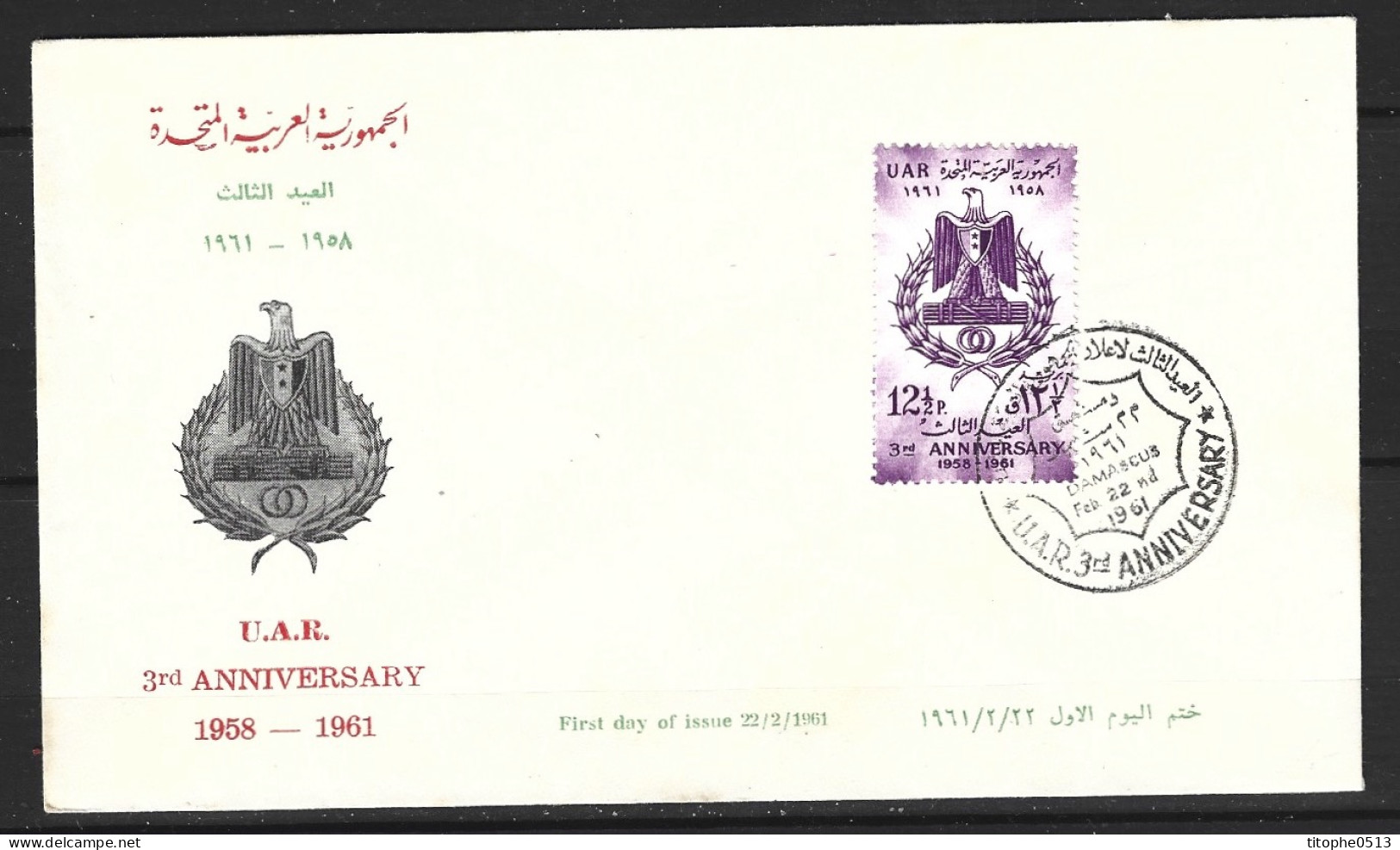 SYRIE. N°144 De 1961 Sur Enveloppe 1er Jour. République Arabe. - Sobres