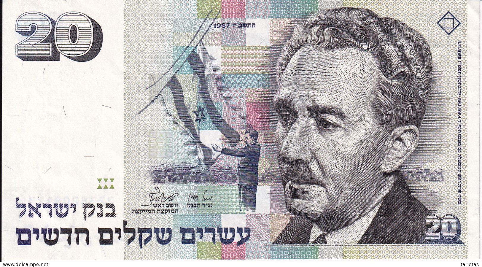 BILLETE DE ISRAEL DE 20 SHEQALIM DEL AÑO 1987 EN CALIDAD EBC (XF) (BANKNOTE) - Israël