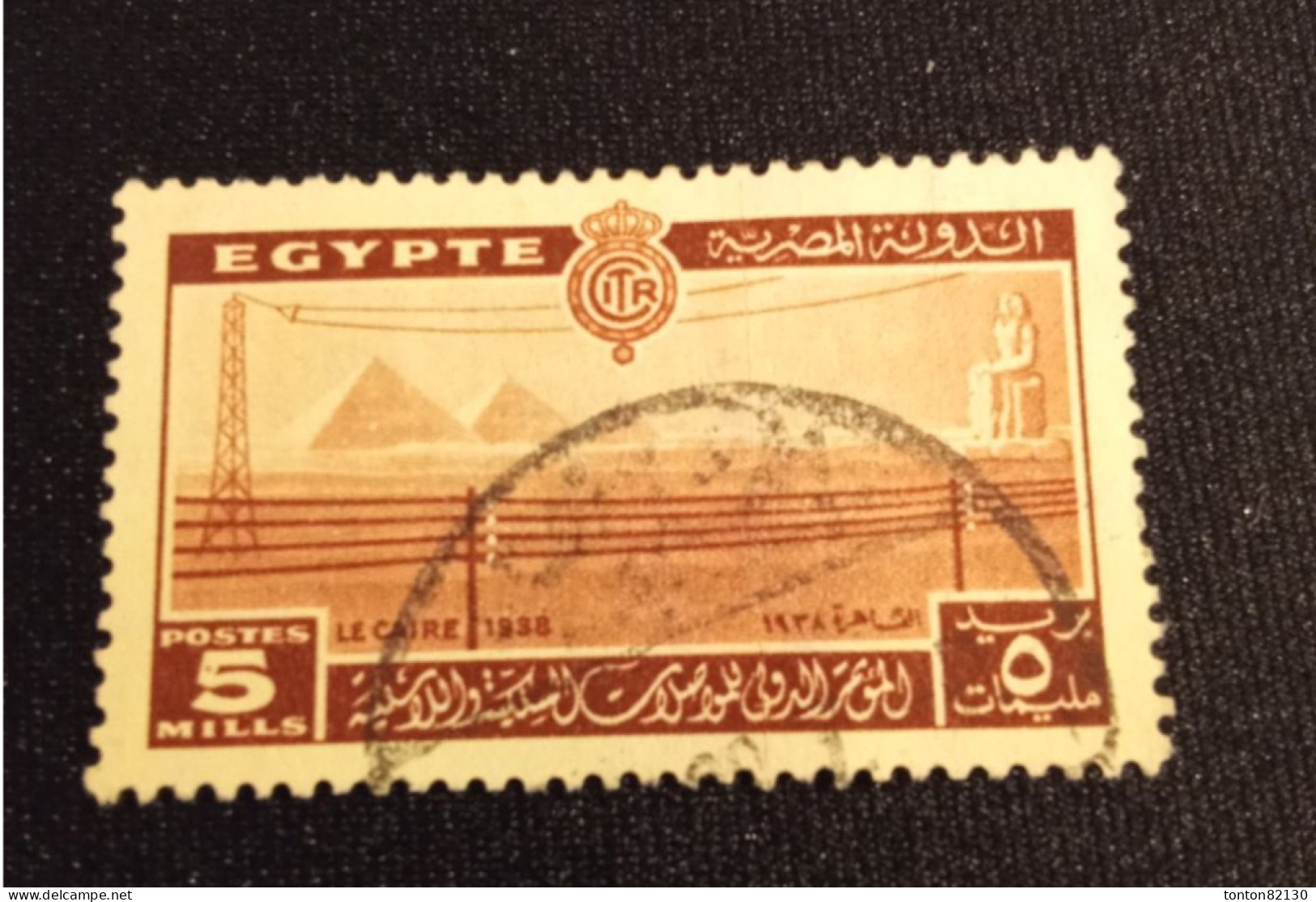EGYPTE   N°  206    OBL  TTB - Gebraucht