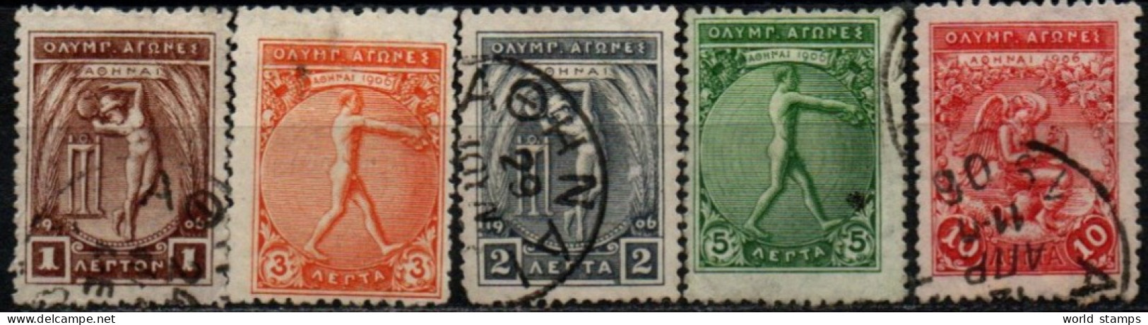 GRECE 1906 O - Used Stamps