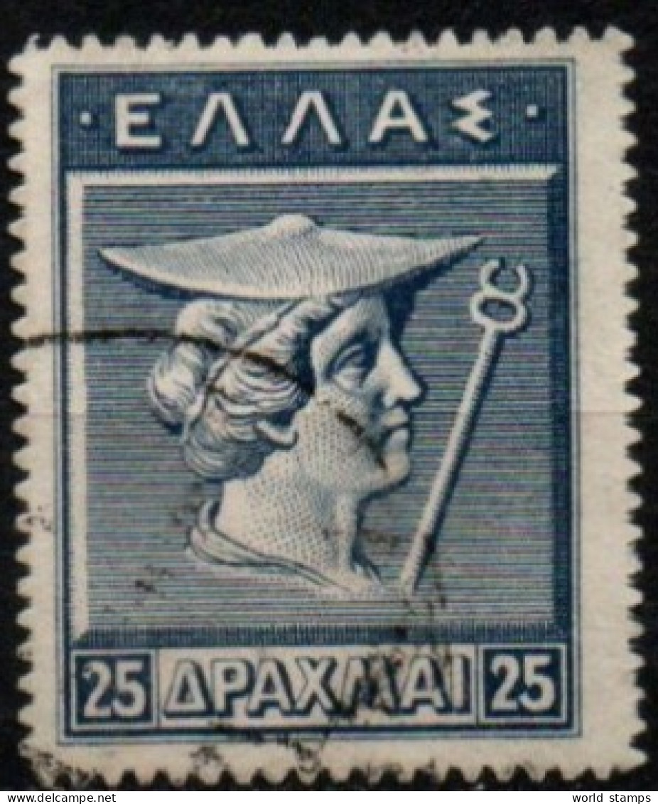 GRECE 1912-22 O - Usati