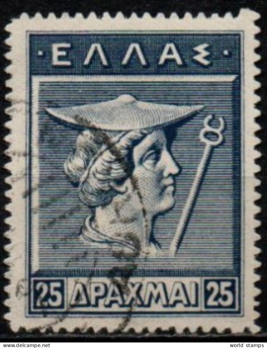 GRECE 1912-22 O - Usati