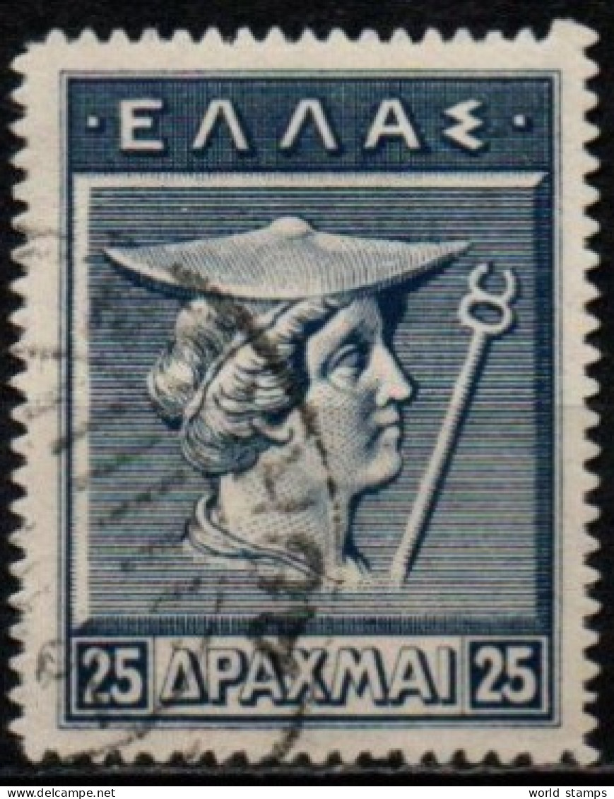 GRECE 1912-22 O - Used Stamps