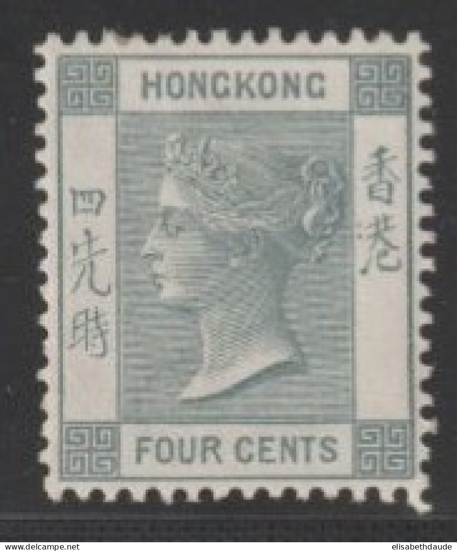 HONG KONG (CHINA) - 1882 - YVERT N°35 * MH - COTE 2020 = 15 EUR - Ungebraucht