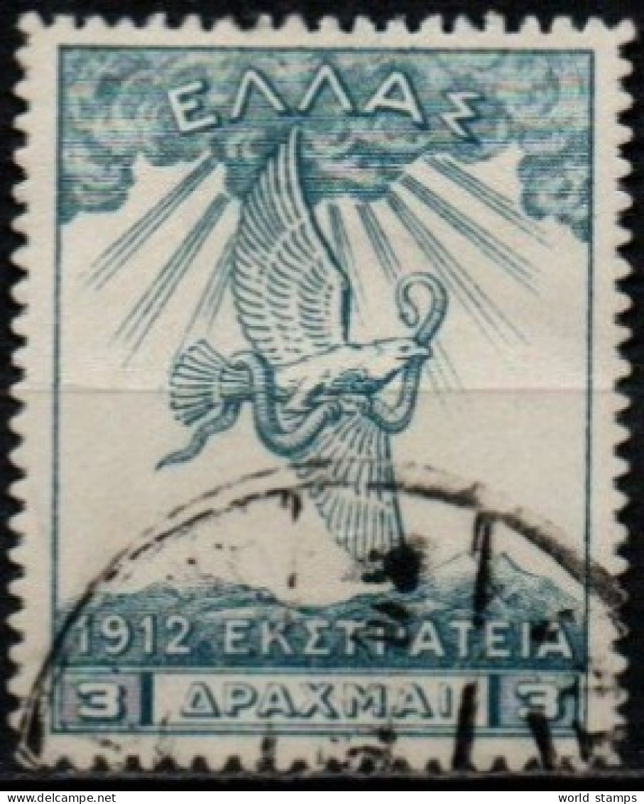 GRECE 1913 O - Usati