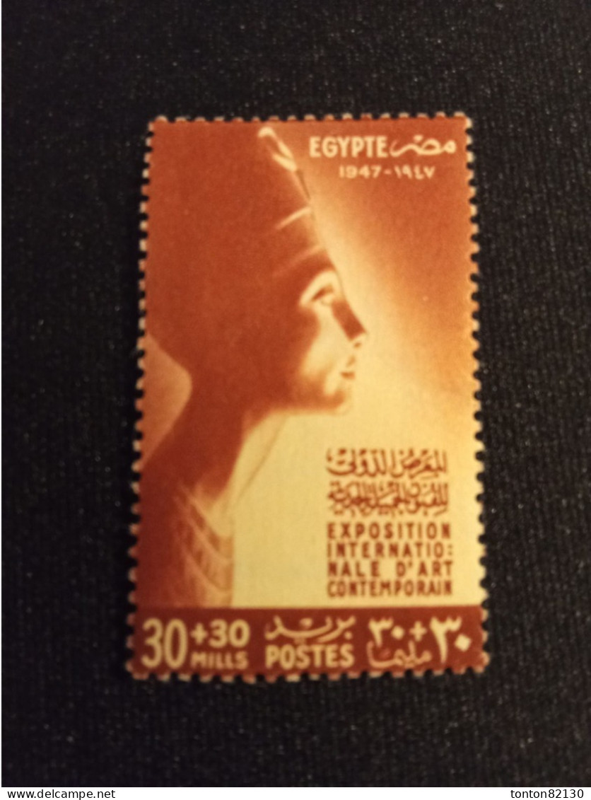 EGYPTE   N°  251   CHARNIERE - Nuovi