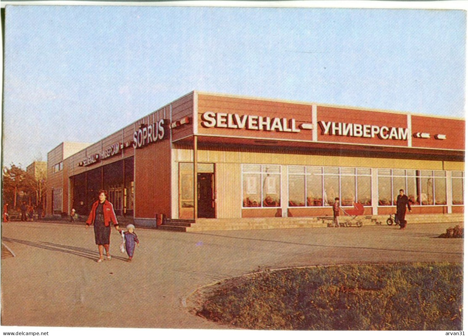 ESTONIE - KAUPLUS - MAGASIN SELVEHALL - - Estonia