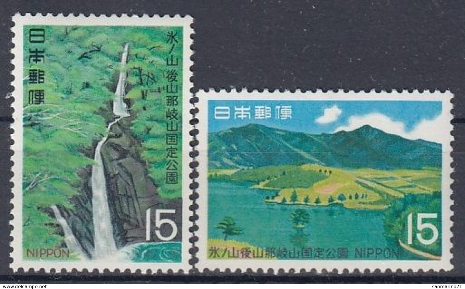 JAPAN 1050-1051,unused (**) - Neufs