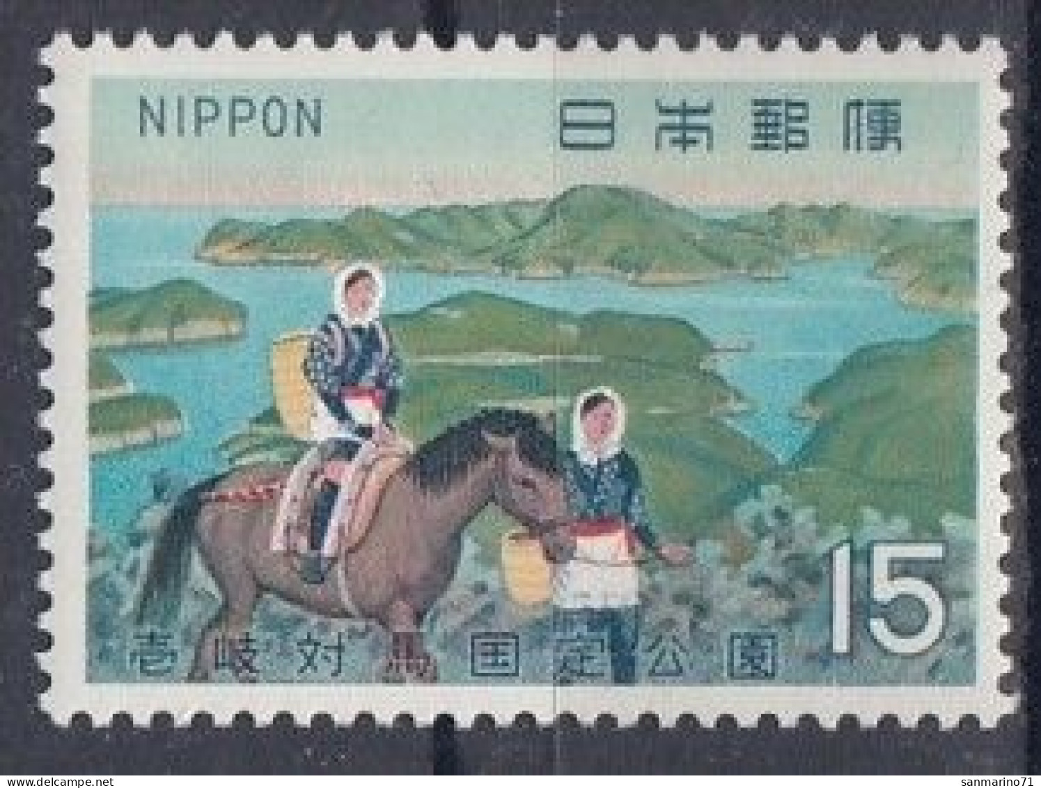 JAPAN 1069,unused (**) - Unused Stamps