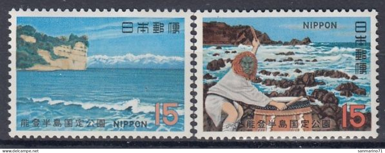 JAPAN 1085-1086,unused (**) - Unused Stamps