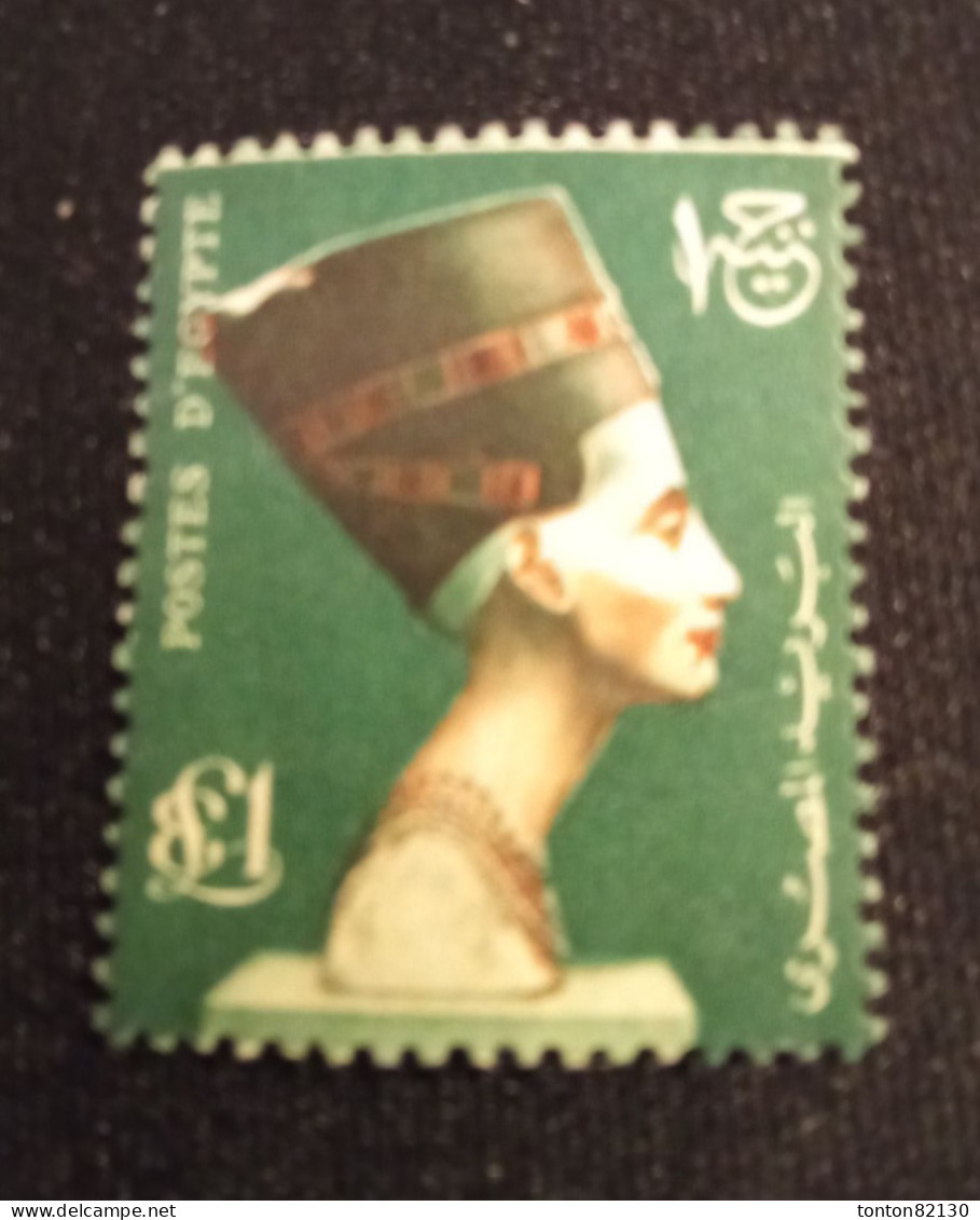 EGYPTE   N°  326   NEUF ** GOMME FRAICHEUR POSTALE - Gebruikt