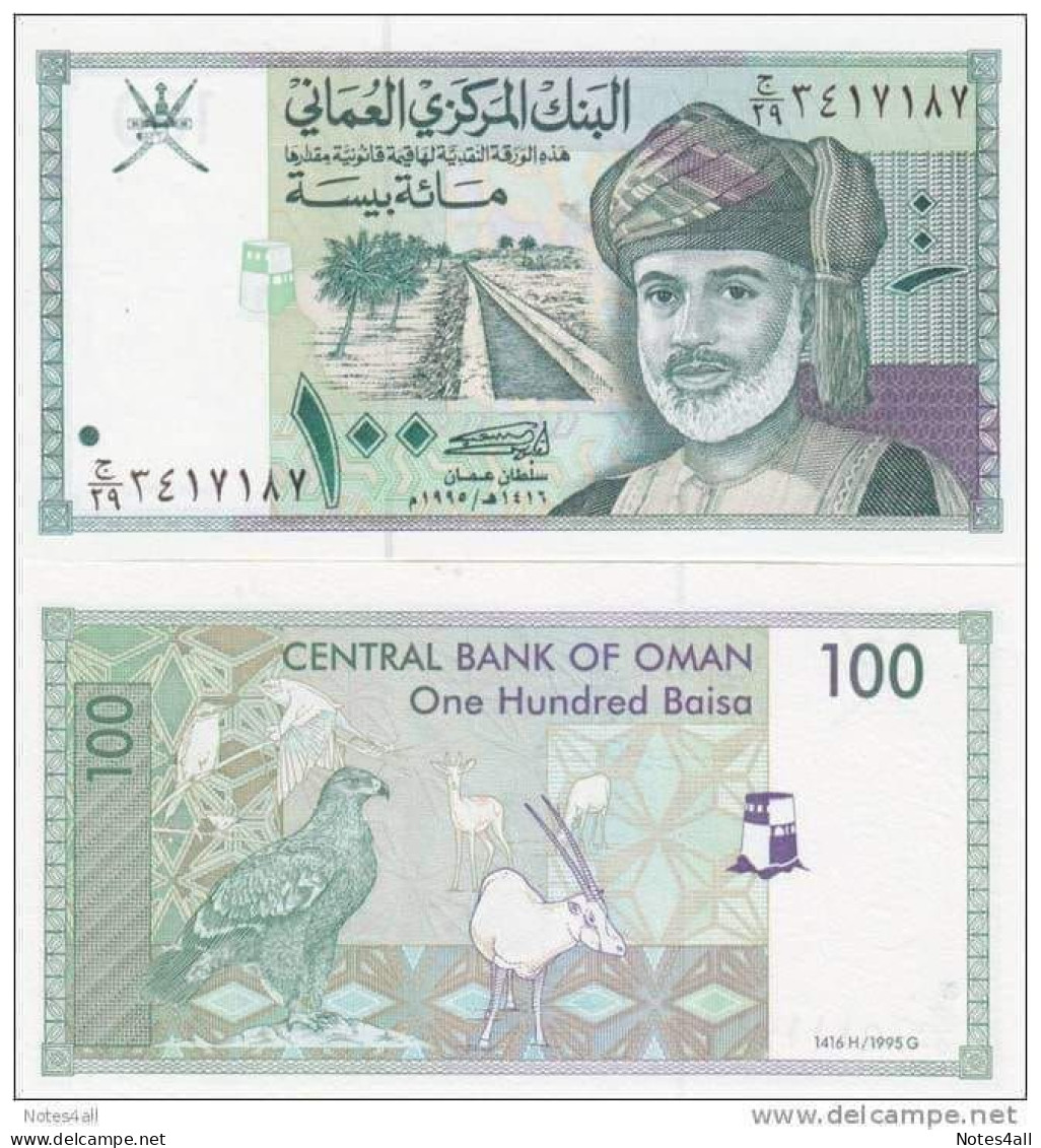 OMAN 100 BISA 1995 P-31 SULTAN QABOUS UNC - Oman