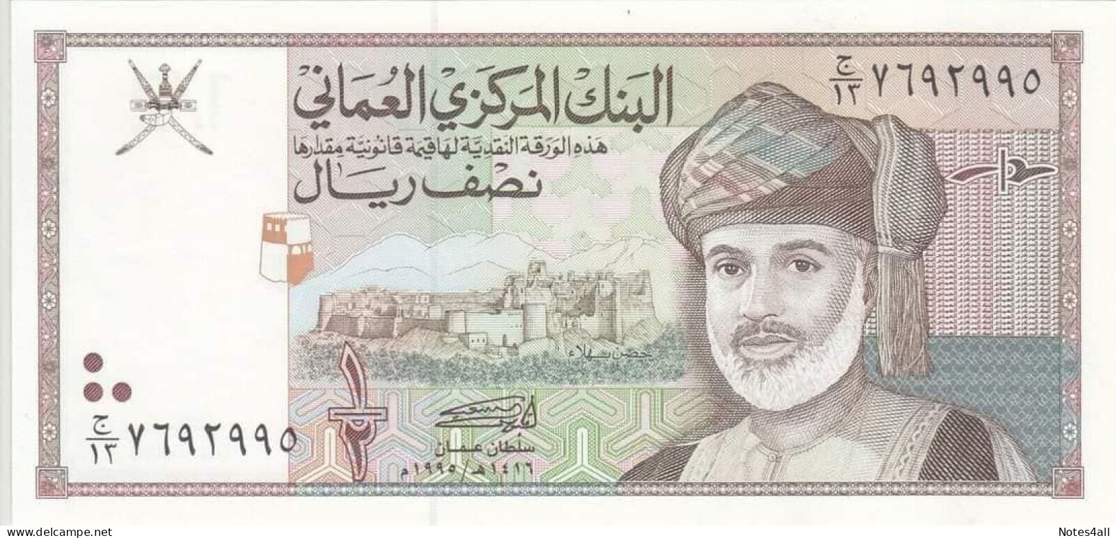 OMAN 1/2 RIAL 1995 P-33 LOT X5 UNC NOTES - Oman