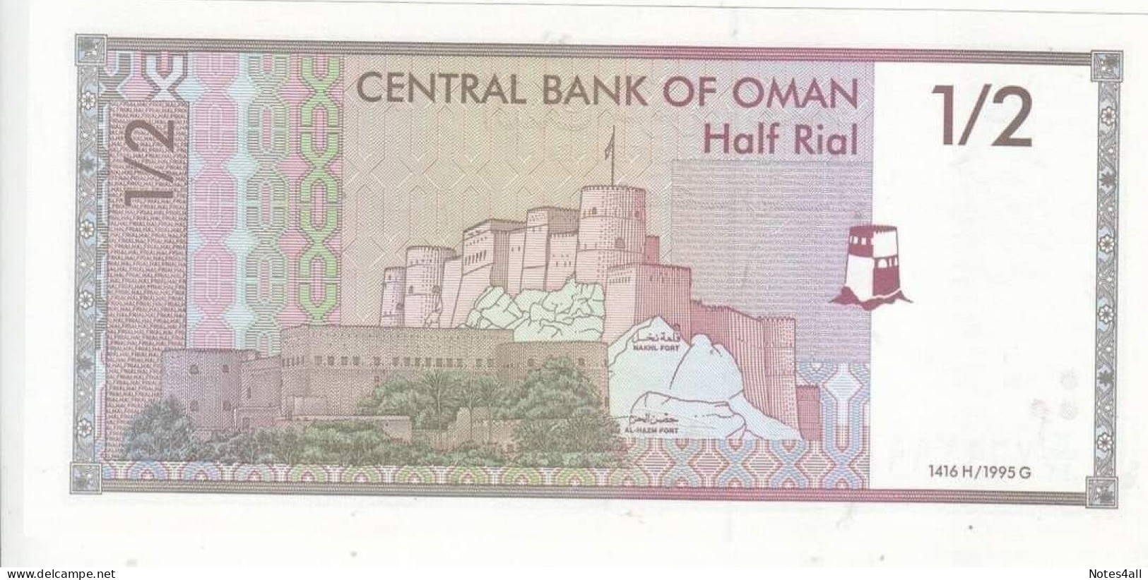 OMAN 1/2 RIAL 1995 P-33 LOT X5 UNC NOTES - Oman