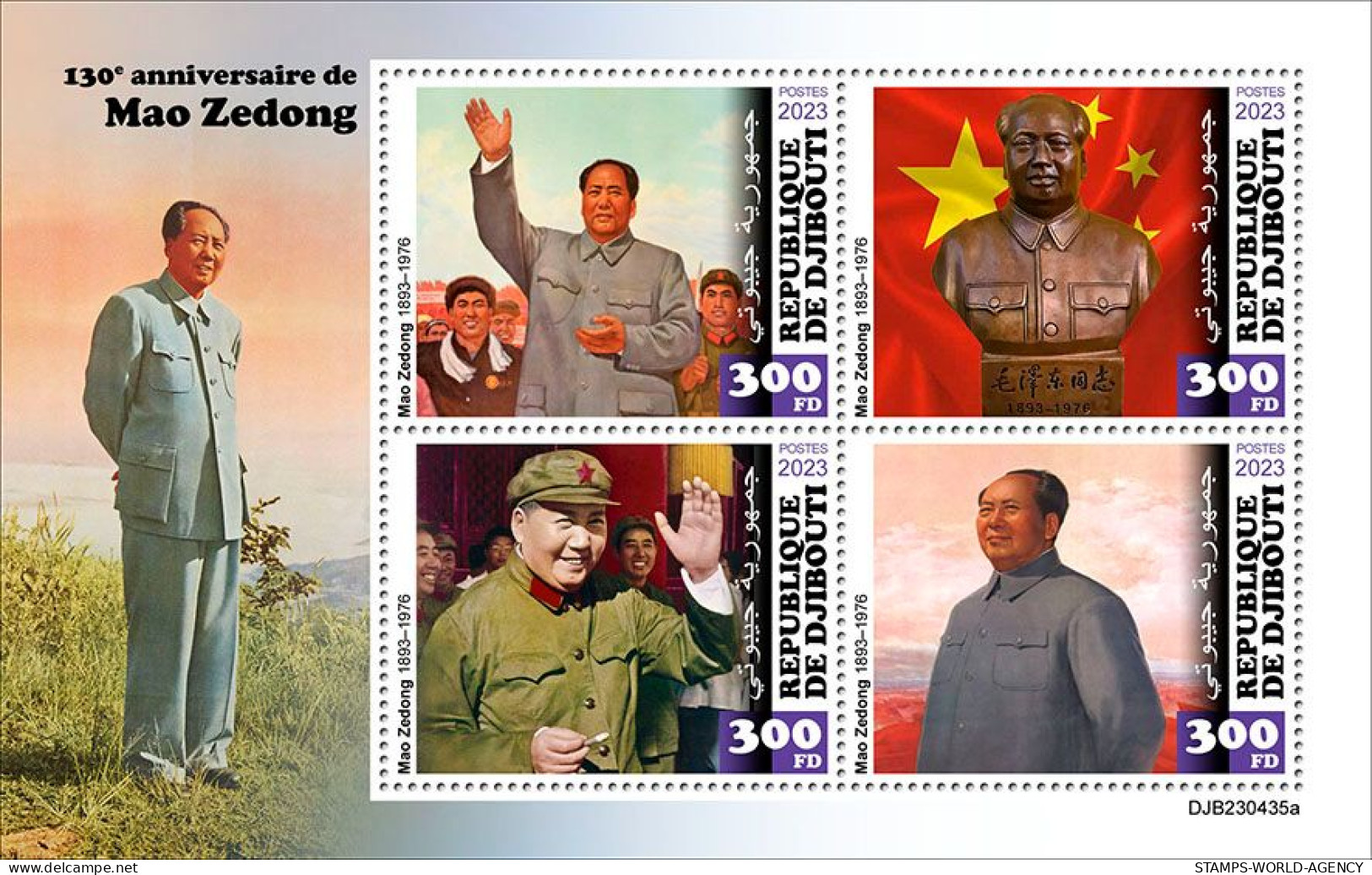 2024-01 - DJIBOUTI- MAO ZEDONG       4V  MNH** - Mao Tse-Tung