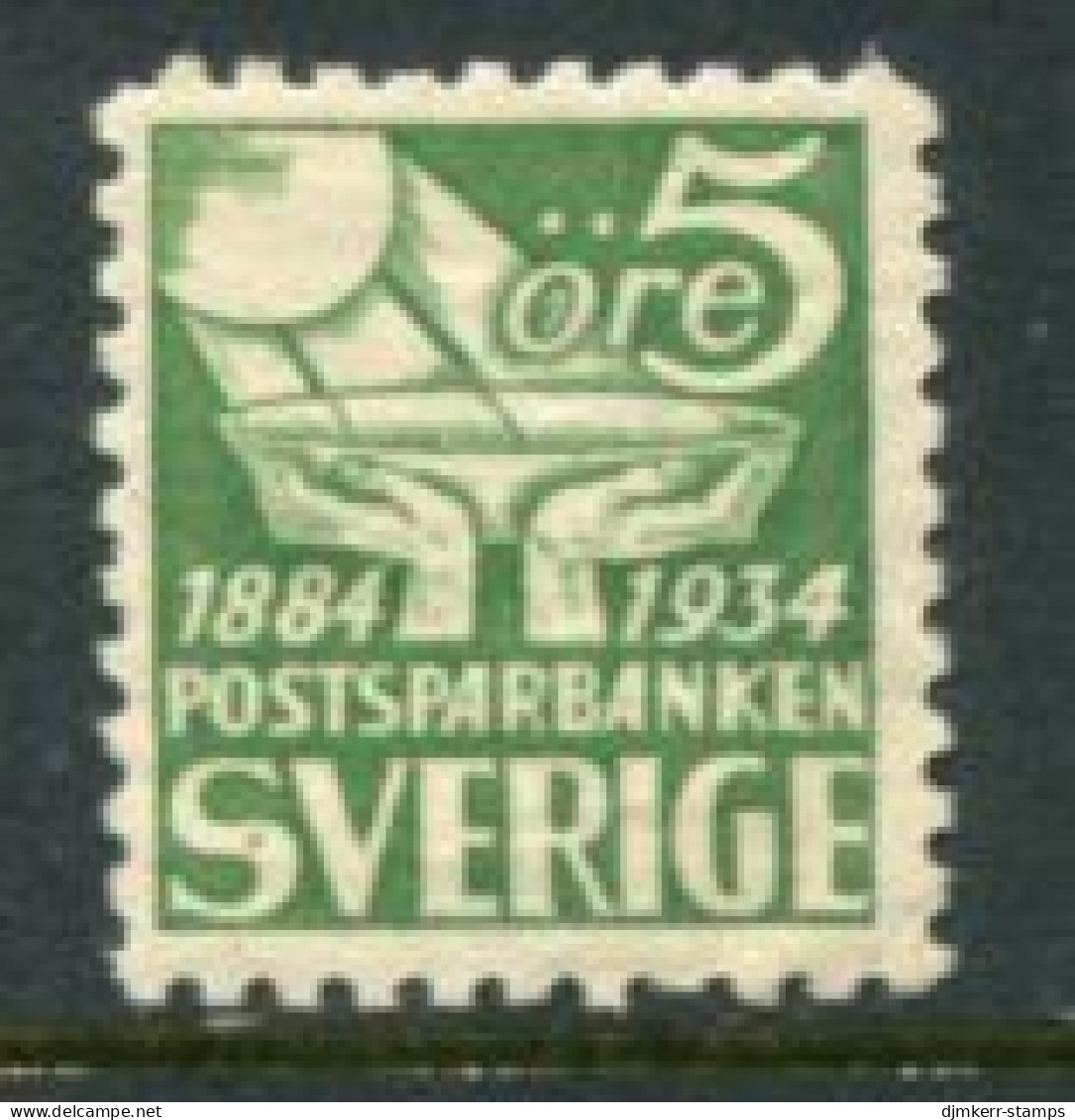 SWEDEN 1933 Savings Banks Perforated 9½ MNH / **.  Michel 220 II B - Unused Stamps