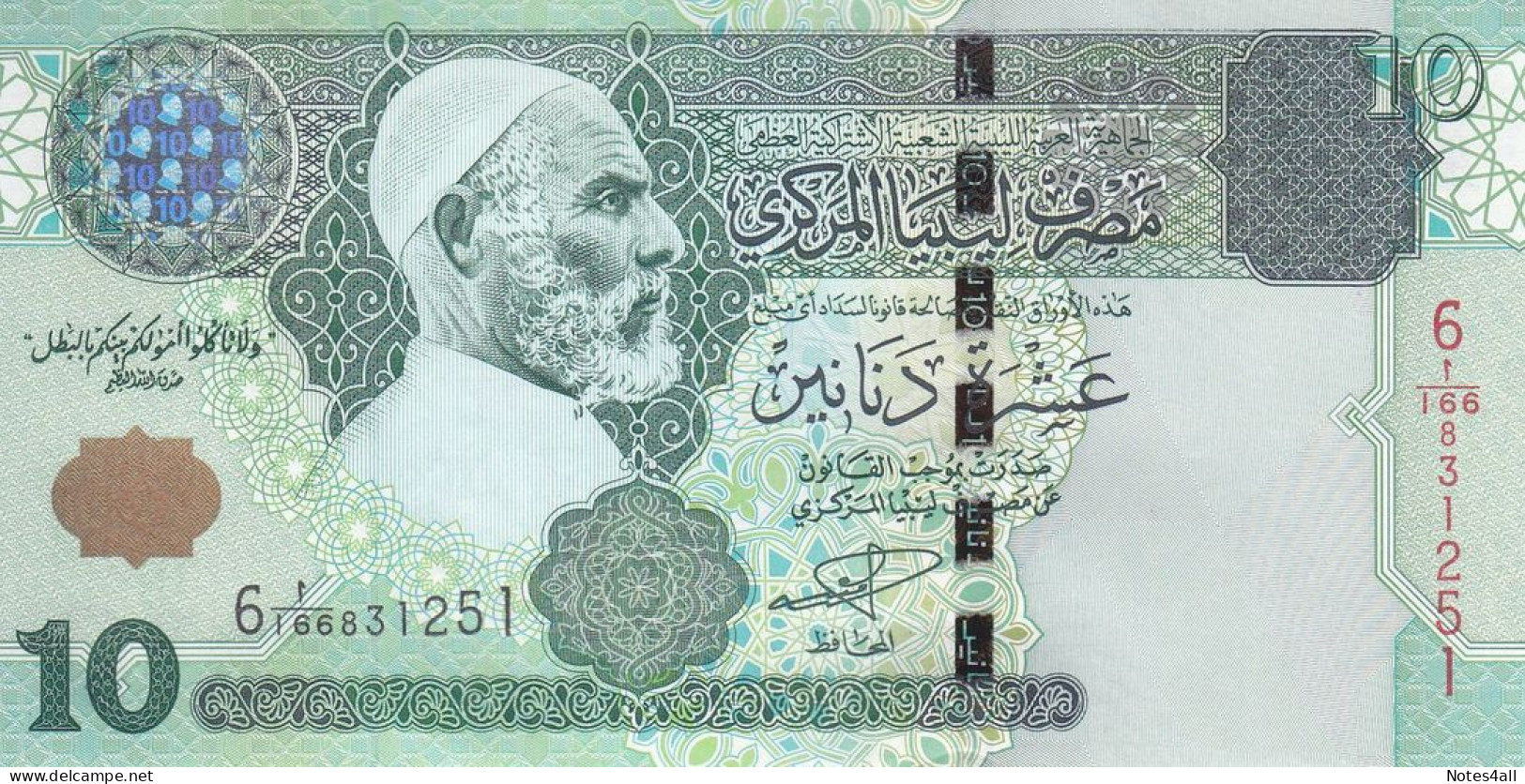 LIBYA 10 DINARS 2004 P-70a SIG/ 9 MUNEISI UNC - Libye