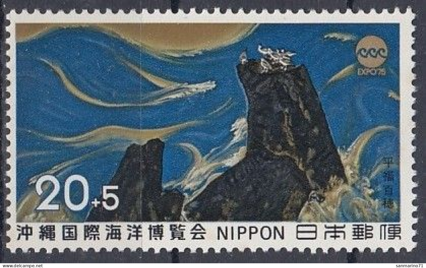 JAPAN 1202,unused (**) - Unused Stamps