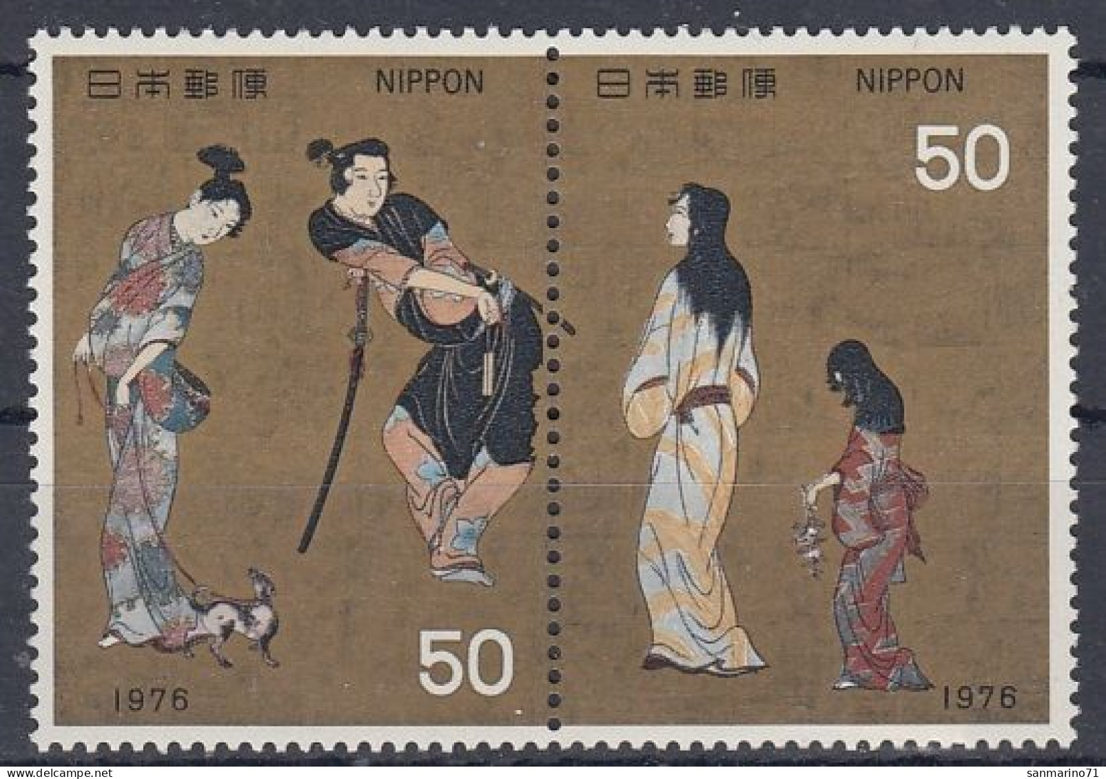 JAPAN 1284-1285,unused (**) - Ungebraucht