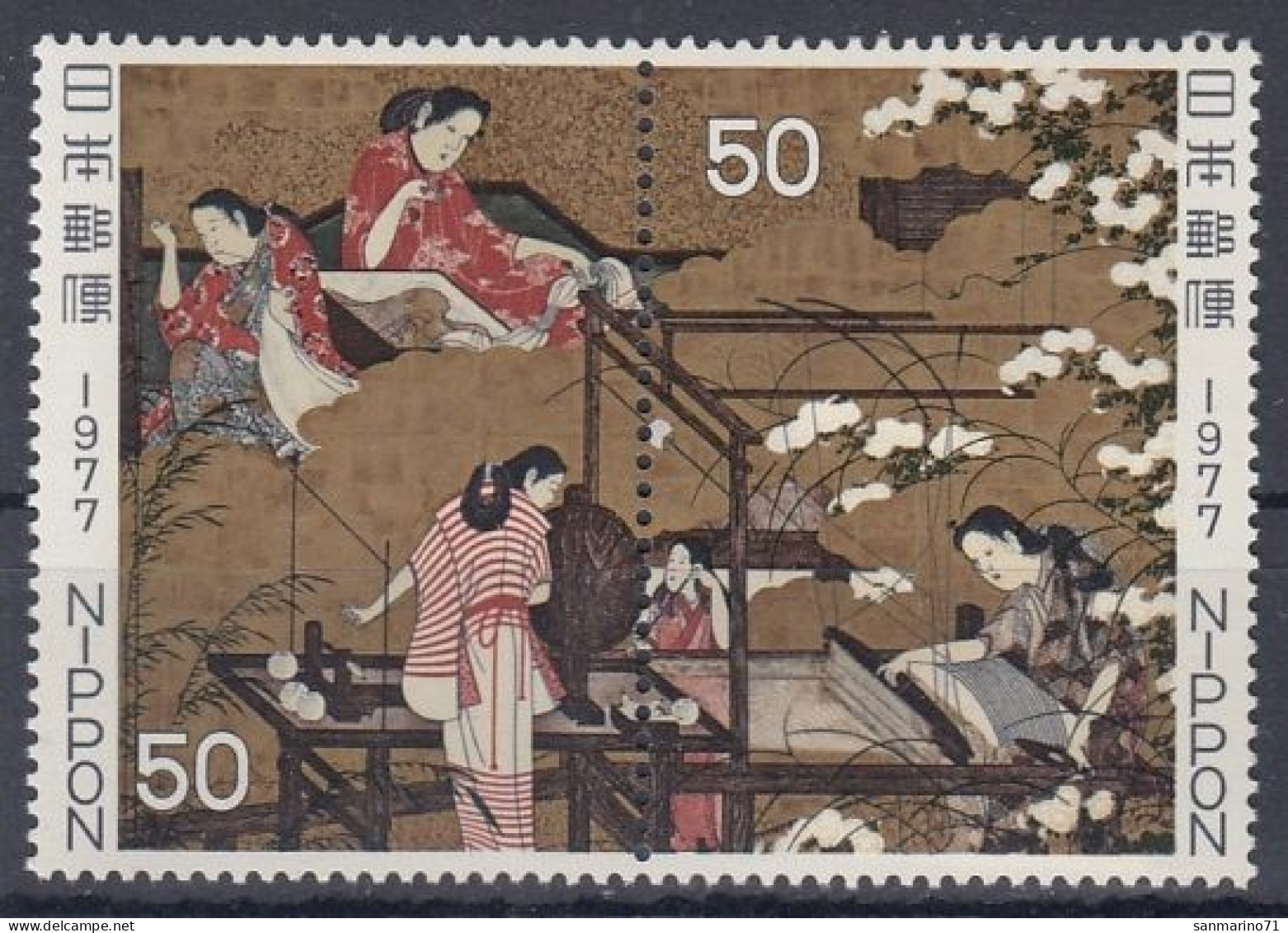 JAPAN 1316-1317,unused (**) - Unused Stamps