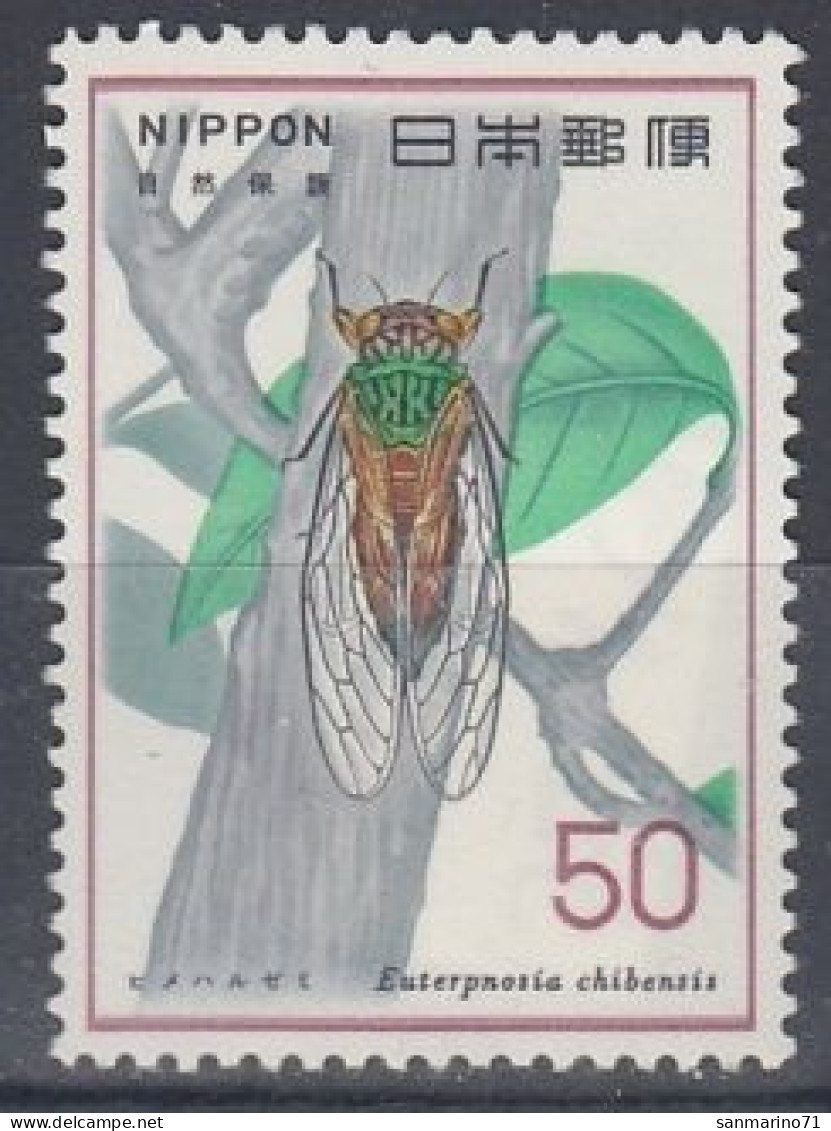 JAPAN 1330,unused (**) - Neufs